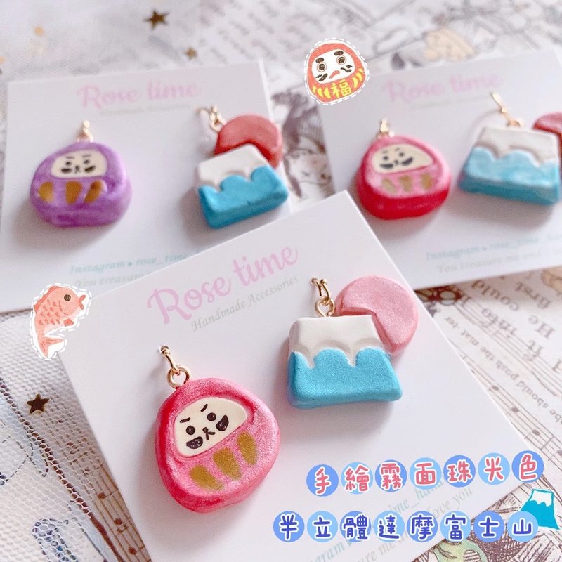 Pearlescent Mosa hand-painted Dharma/Mount Fuji earrings Japanese style and wind Dharma - ต่างหู - ดินเหนียว สีแดง