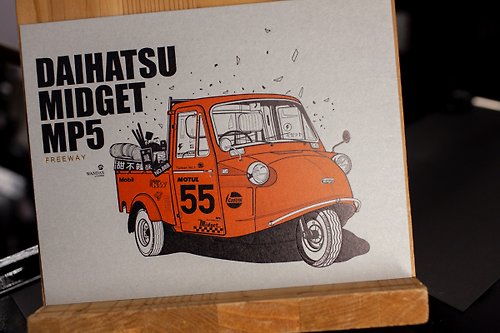 wandas letterpress DAIHATSU MP5 三輪小車 凸版印刷