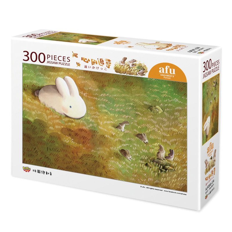 afu拼圖(300片) - 心的追尋 - 拼圖 - 紙 多色