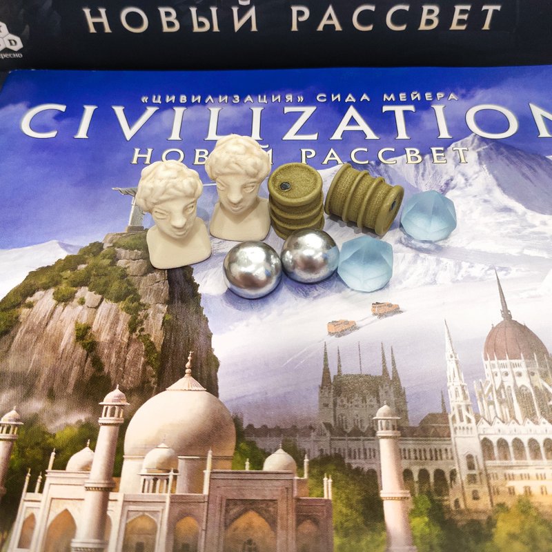 與 Sid Meier 的文明擴展兼容的豪華資源代幣。 - 桌遊/卡牌 - 其他材質 