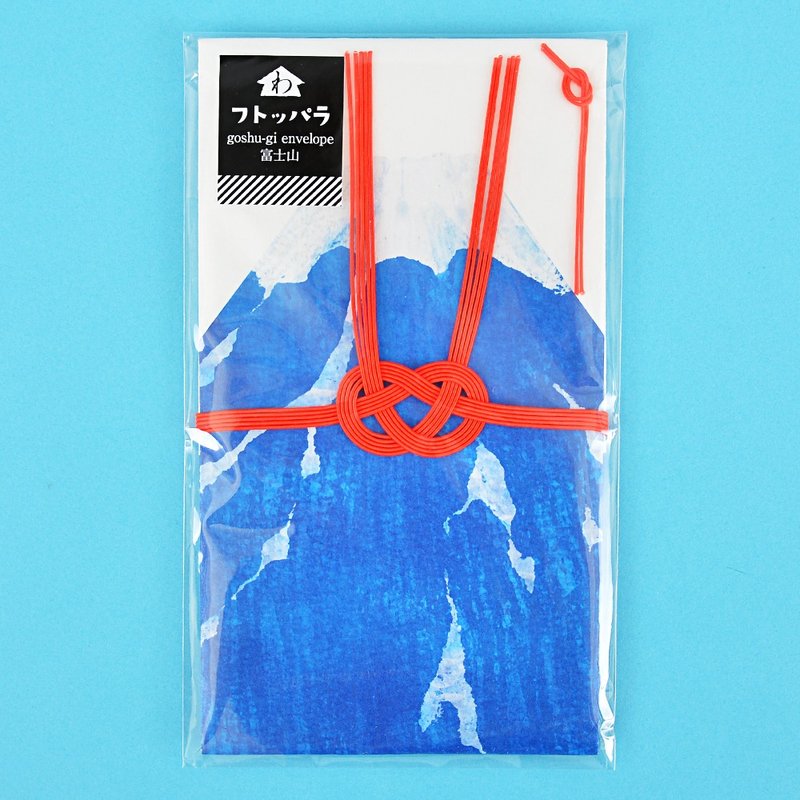 Washida University Gift Envelope Futoppara Mt. Fuji Free Shipping Within Japan Free Shipping - Chinese New Year - Paper 