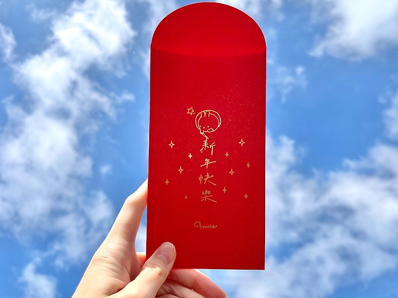 2023 red envelope bag [defective special offer] small creases, small spots - Chinese New Year - Paper Red