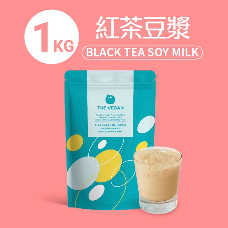 THE VEGAN 樂維根 純素 大豆植物性高蛋白 紅茶豆漿 大包裝1KG - 養生/保健食品/飲品 - 其他材質 多色