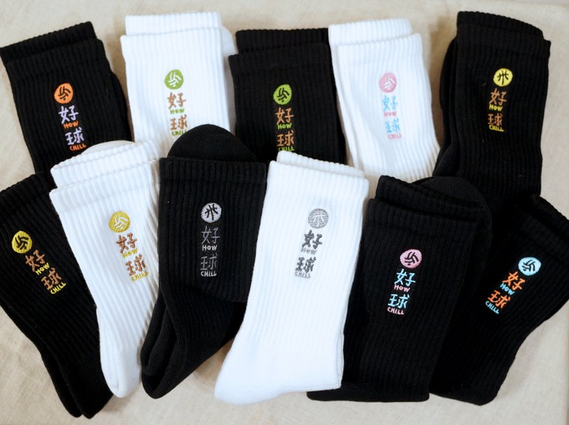 How Chill-Volleyball/Basketball Socks - ถุงเท้า - ผ้าฝ้าย/ผ้าลินิน หลากหลายสี