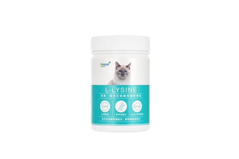 Lysine Soft Chewable Tablets for Cats 150g - ขนมคบเคี้ยว - วัสดุอื่นๆ สีน้ำเงิน