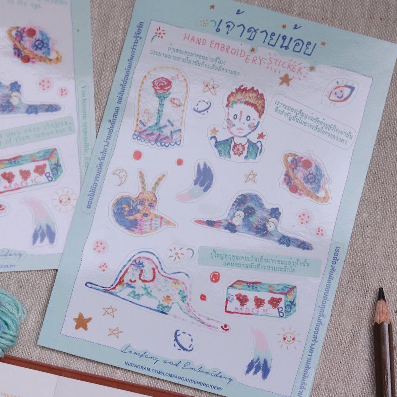 The Little Prince embroidered Sticker Thai Version - 貼紙 - 塑膠 多色