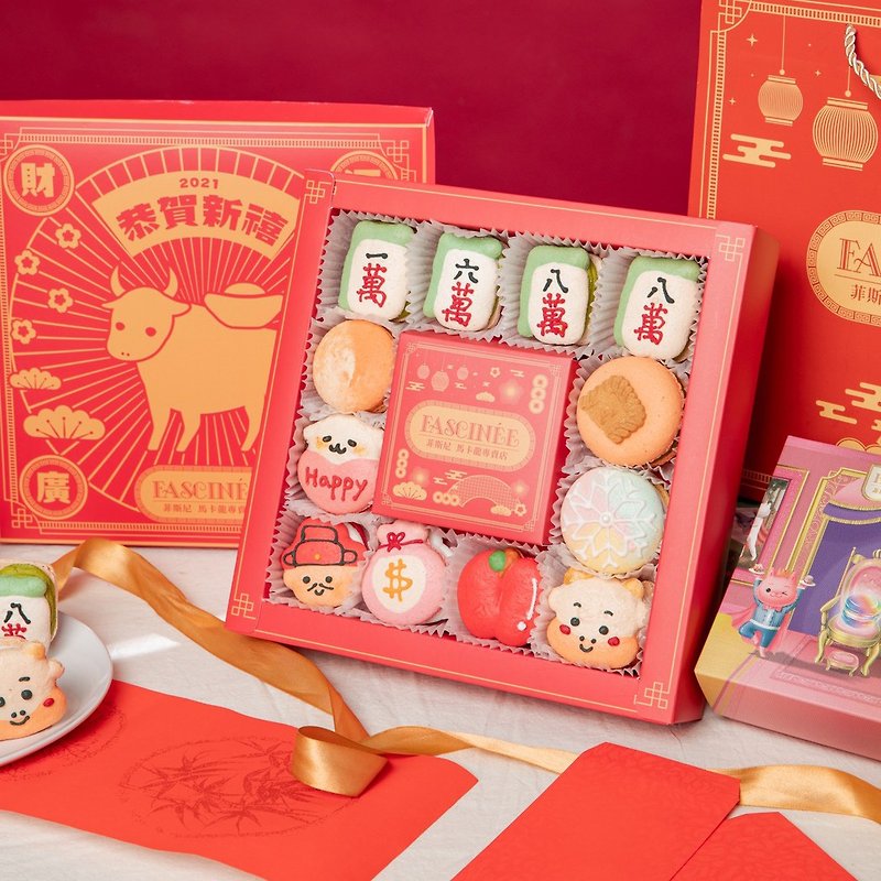 [2021 Cai Yuan Guang Jin] Chinese New Year Macaron Gift Box - Cake & Desserts - Fresh Ingredients Red