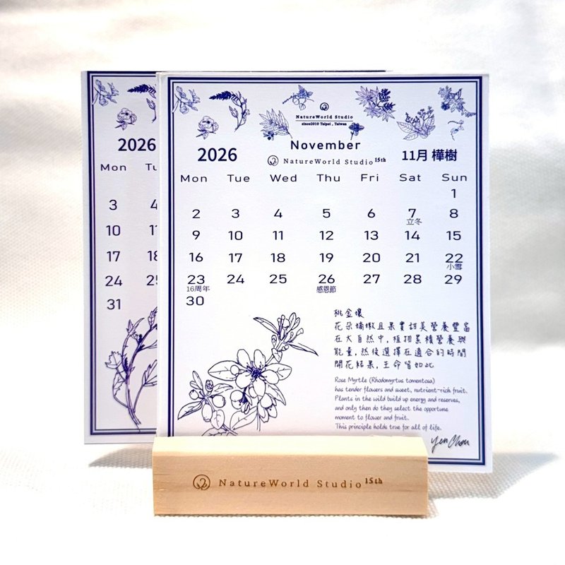 2026 NatureWorld Taiwanese Flora & Fauna Calendar Gift Set - Calendars - Other Materials 