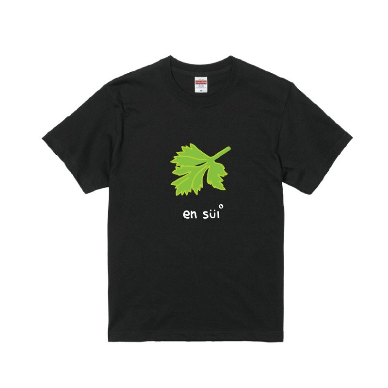 香菜造型 短T  en sui 芫荽 T-shirt  穿在身上的食物 A007 - 男 T 恤 - 棉．麻 多色