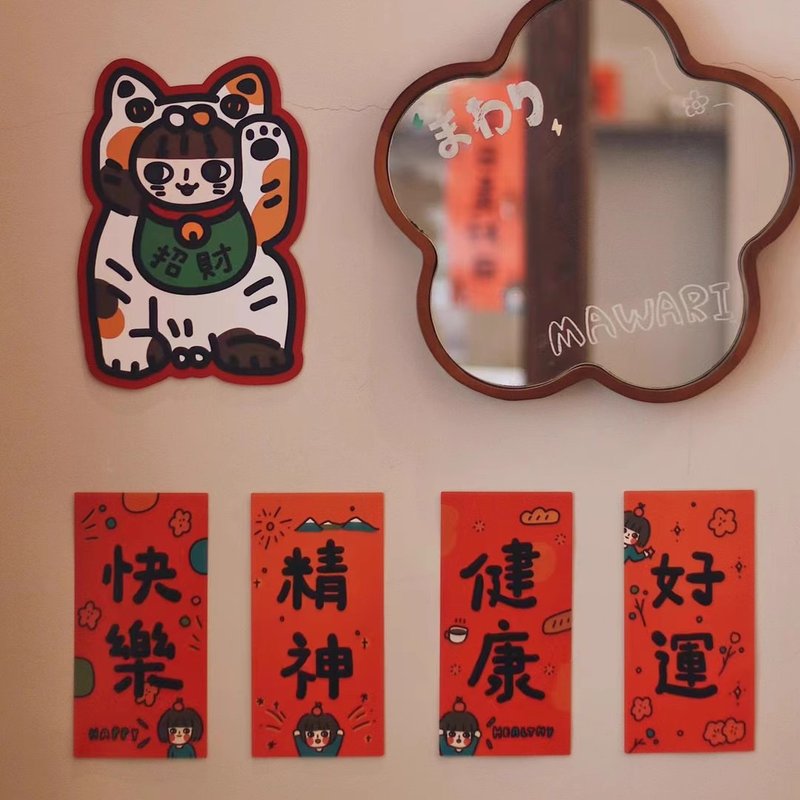 New Year's Spring Festival couplets New Year's goods door stickers short version / 2022 - Chinese New Year - Paper 