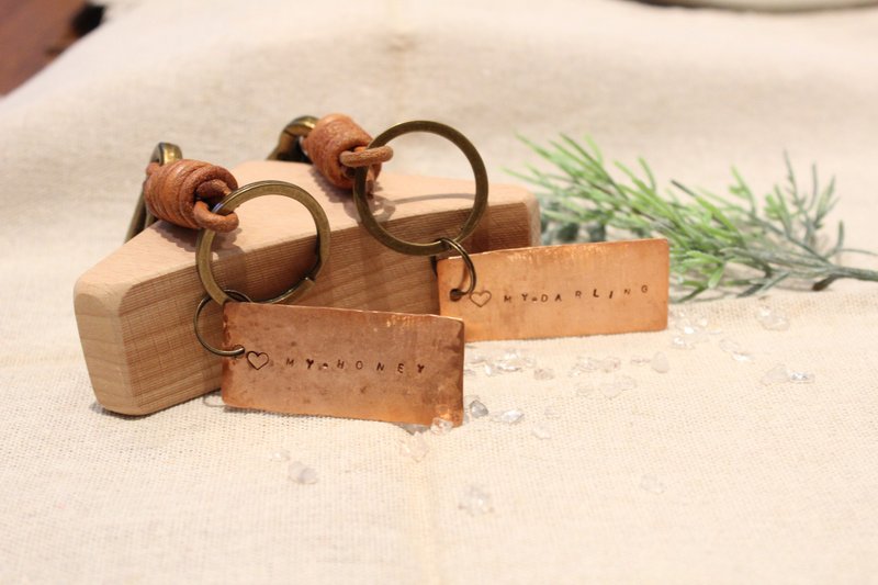 My Honey / My Darling-紅銅成對鑰匙圈 - 鑰匙圈/鑰匙包 - 其他金屬 