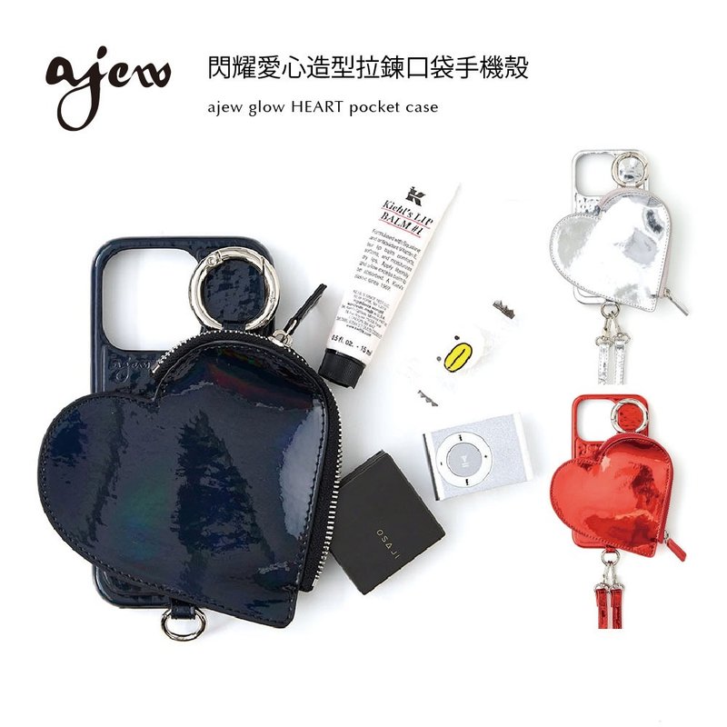 ajew glow 閃耀愛心造型拉鍊口袋手機殼(含背帶) - 手機殼/手機套 - 人造皮革 紅色