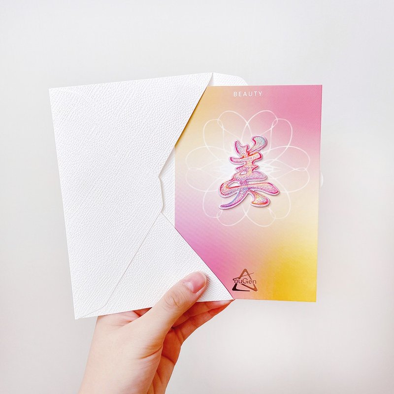 Embroidery universal card-BEAUTY - การ์ด/โปสการ์ด - เส้นใยสังเคราะห์ หลากหลายสี