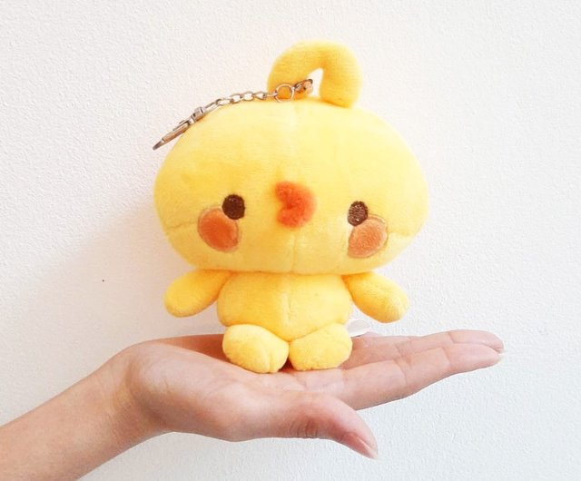 Piyo Piyo Plush Duck Coin Purse with Keychain