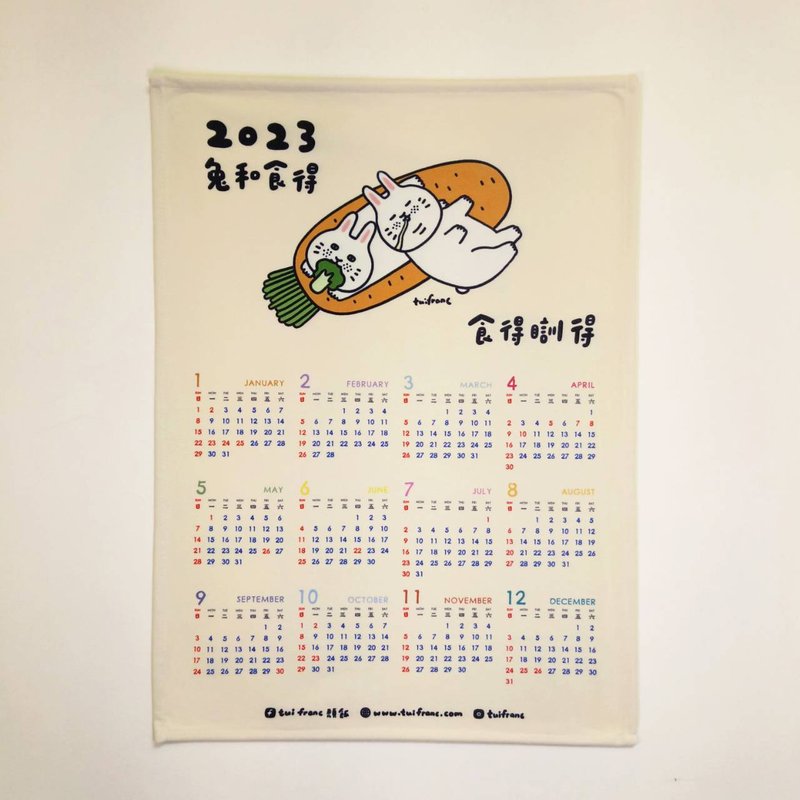 2023年兔主題布曆 ( 香港版本:例假日反紅) - 壁貼/牆壁裝飾 - 其他材質 多色