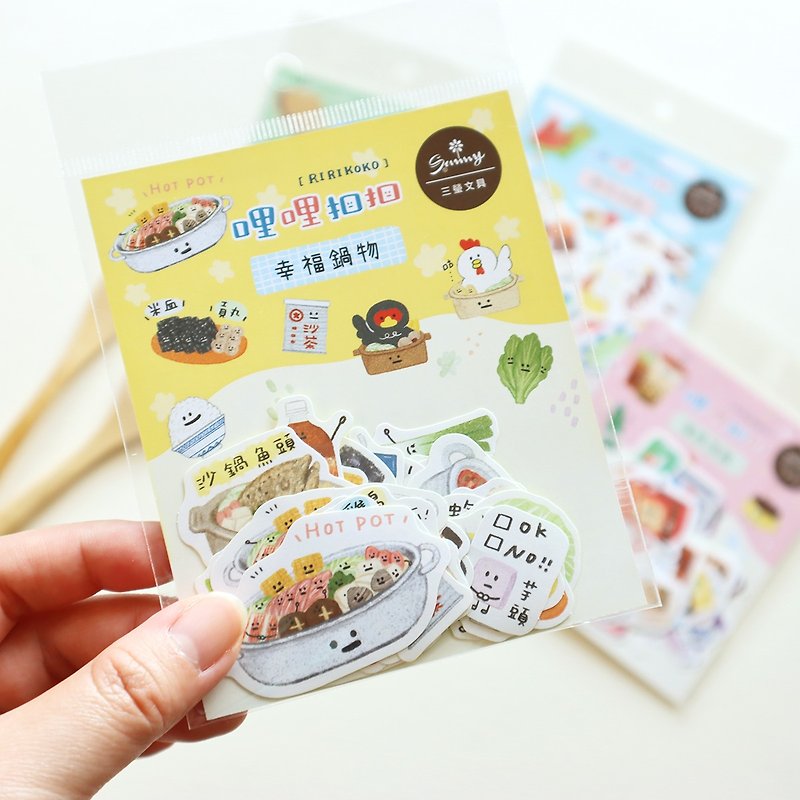 MileKouKou/ Decorative sticker pack (4 pictures) | Handbook stickers - Stickers - Paper 