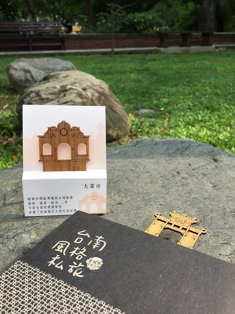 福城史跡の木のブックマーク -  Da Cai City <Monument Bookmark> - しおり - 木製 