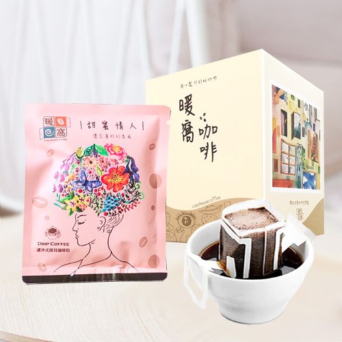 暖窩咖啡 【暖窩咖啡】中焙 甜蜜情人 配方咖啡 濾掛咖啡包 10入