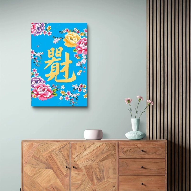 Spring couplets, flower cloth, you will see wealth every day, giclee frameless painting - โปสเตอร์ - เส้นใยสังเคราะห์ 