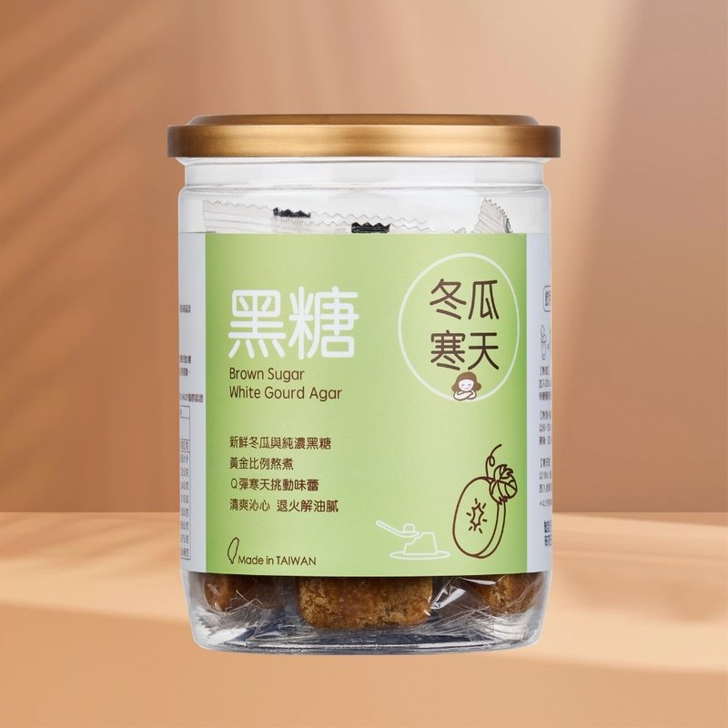 黑糖冬瓜寒天 | 17gx12入/罐 | 婚禮小物 伴娘禮 送禮 凍飲 茶磚 - 蜂蜜/黑糖 - 其他材質 咖啡色