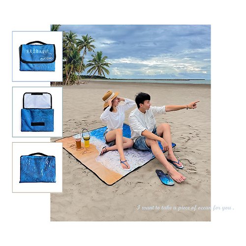 QWQ天然橡膠夾腳拖鞋 QWQ 海藍款 防潑水戶外野餐地墊 收納海灘沙灘墊 情侶野餐墊 餐布