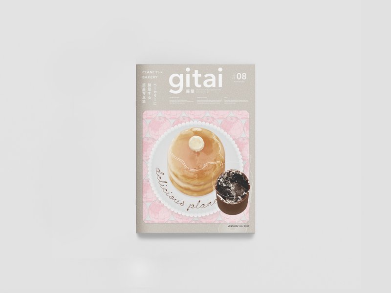 視覺藝術雜誌 Gitai #08 PLANETS=BAKERY - 攝影集 - 紙 橘色