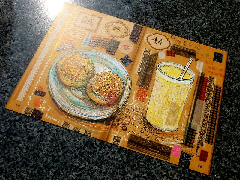 Liuyingchieh Books ※ Salty Shortbread + Iced Soy Milk Postcard - การ์ด/โปสการ์ด - กระดาษ สีทอง
