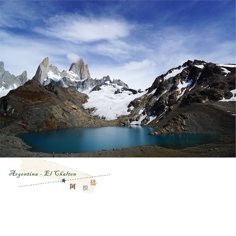 阿根廷旅行攝影明信片 - 卡片/明信片 - 紙 