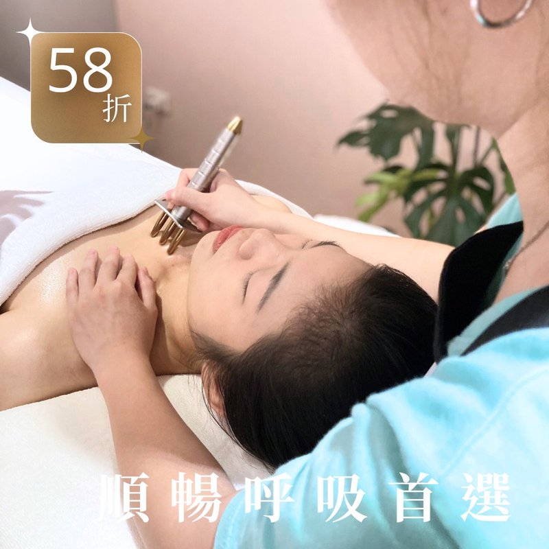 【首次體驗58折】深深呼吸上焦淨化課程 - 其他 - 其他材質 
