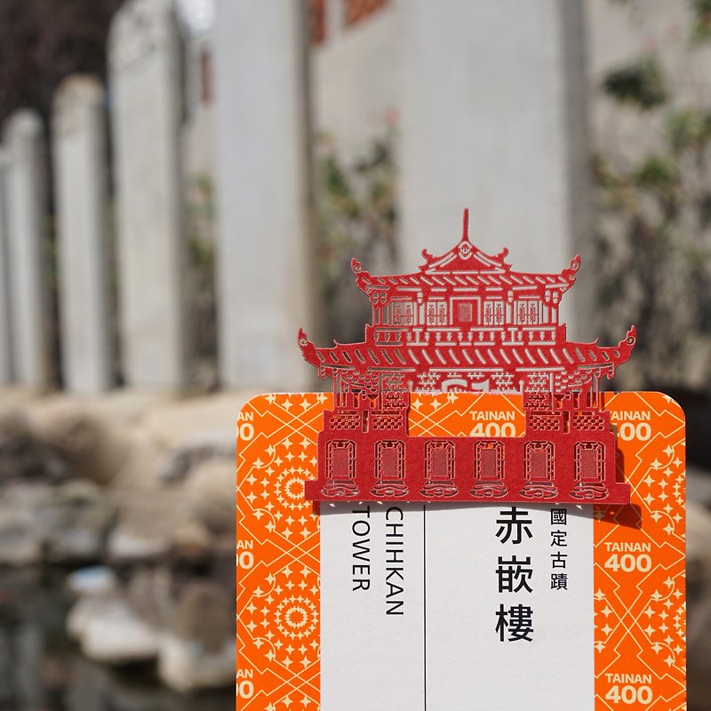 麥麥藏寶圖-赤崁樓 紙雕書籤 | 在地文化 歷史建築 文具送禮 - 書籤 - 紙 紅色