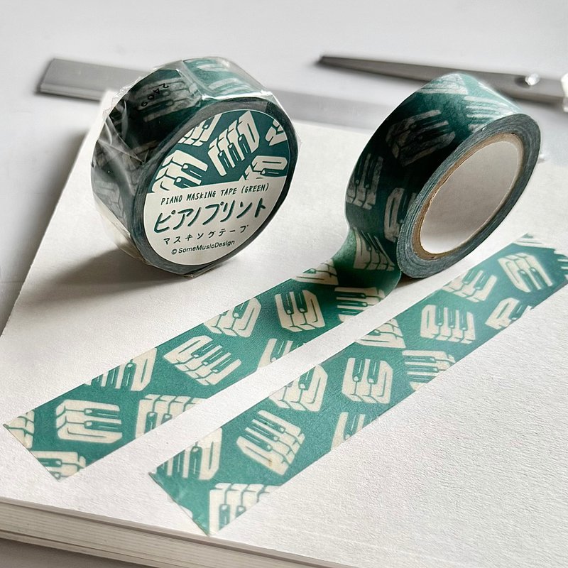 【Piano - Green】Masking Tape - Washi Tape - Paper White