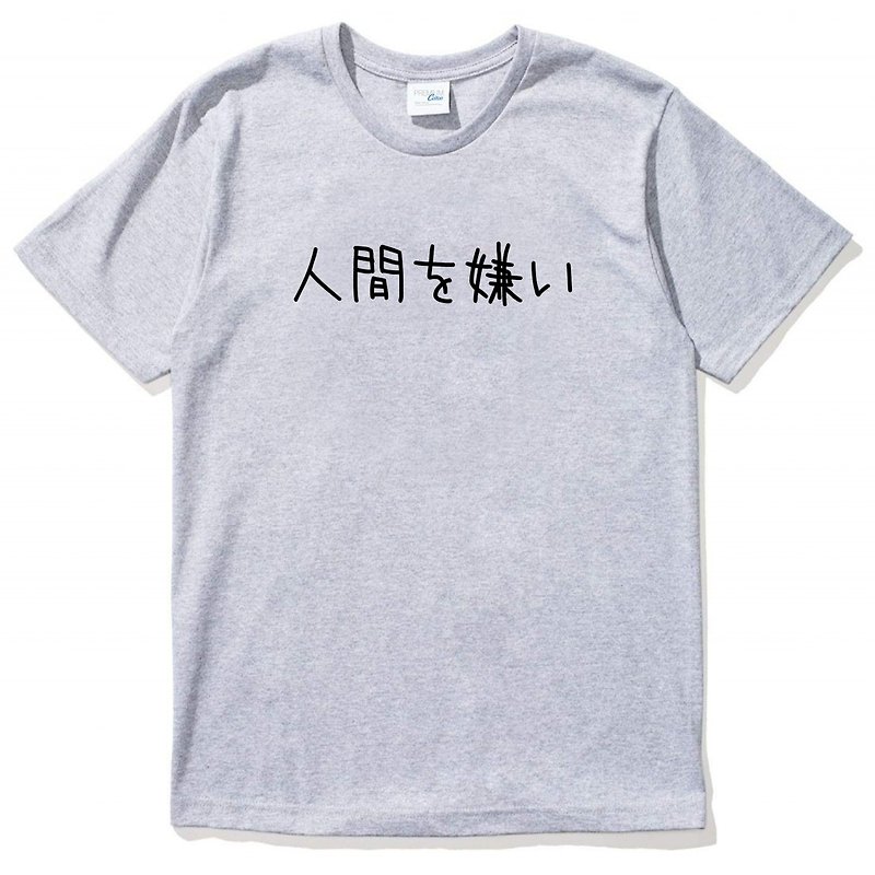 日本人嫌い人間半袖Tシャツグレー日本語日本語テキスト漢字中国語 - Tシャツ メンズ - コットン・麻 グレー