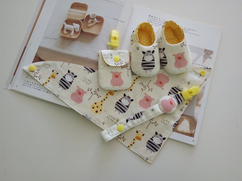 動物園彌月禮物 嬰兒鞋+領巾+平安符袋+奶嘴夾 - 彌月禮盒 - 棉．麻 黃色