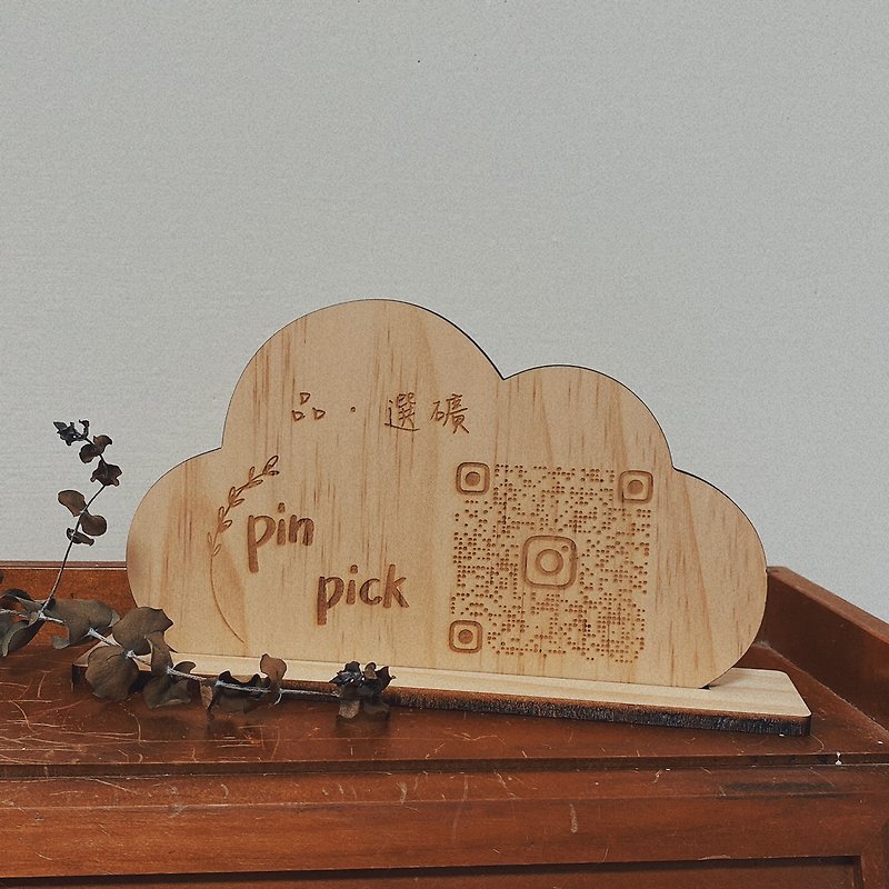 Customized QR code solid wood desktop tips - อื่นๆ - ไม้ สีนำ้ตาล