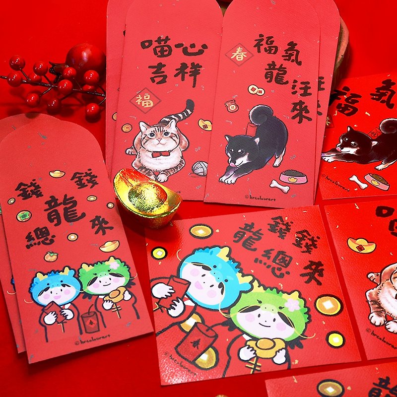 Hand drawn illustrations, cats, dogs, dragons, spring couplets, red envelopes - Chinese New Year - Other Materials Red