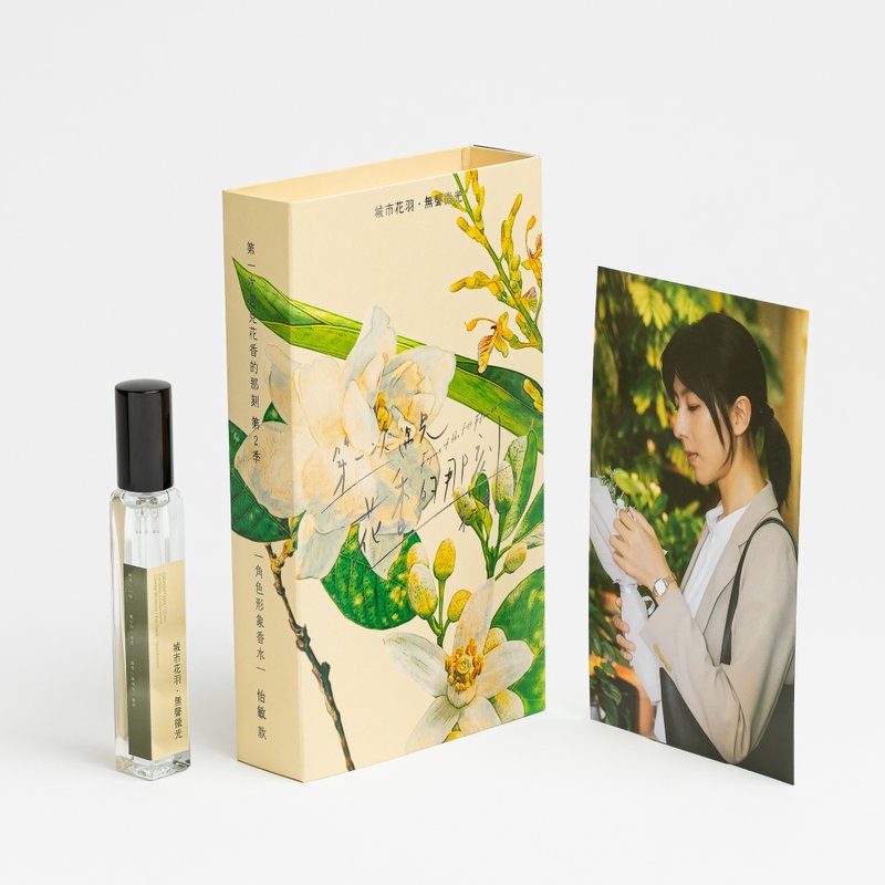 花香 2 官方商品 : 江怡敏形象香水 - 香水/香膏 - 其他材質 多色