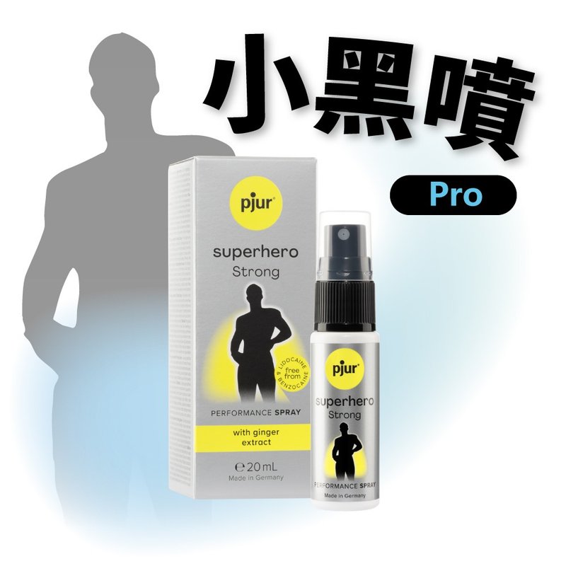 German pjur Biyirun Super Hero Vitality Boosting Powerful Spray (Little Black Spray Pro) - สินค้าผู้ใหญ่ - สารสกัดไม้ก๊อก 