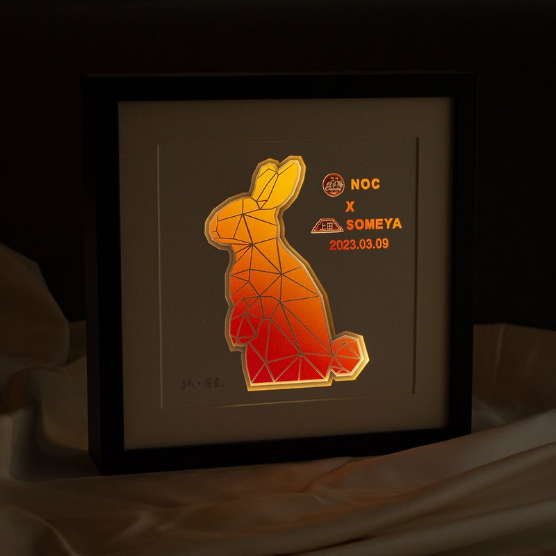 【Rabbit】Customized three-dimensional paper carving atmosphere lamp | night light | wall lamp | table lamp | - Lighting - Paper Multicolor