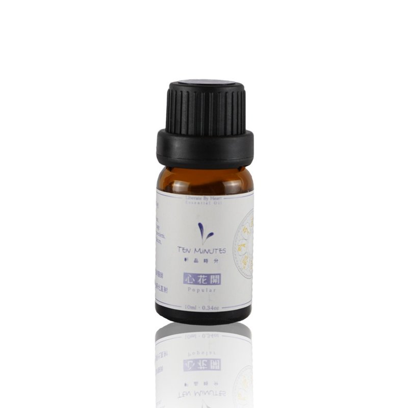 【心花開】複方精油10ml 調和精油 招桃花 好人緣 - 香氛/精油/擴香 - 玻璃 