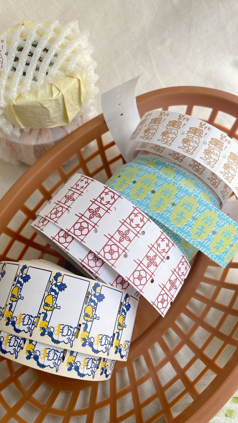 Label Sticker Tape/Help Cute Shangqing Walking Pieces Freshly Delivered - Stickers - Paper 