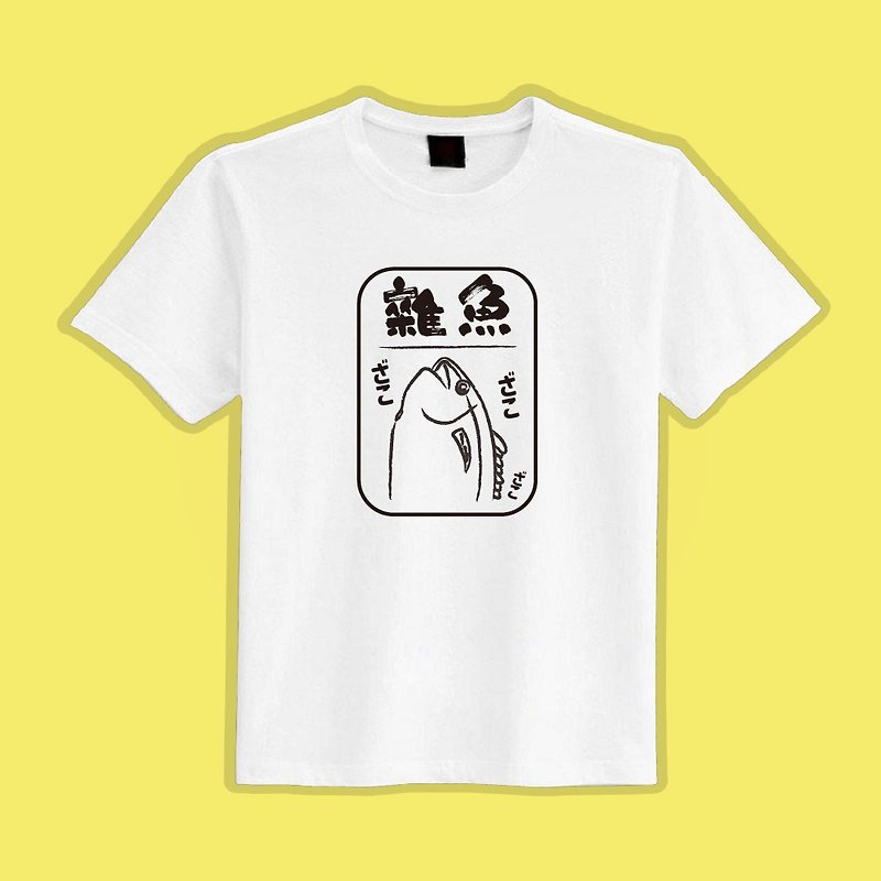 Zayu Japanese Clothes Illustration Text T-shirt Children's Clothes Short Sleeve Spoof White T Black T Women's Clothing - เสื้อยืดผู้หญิง - ผ้าฝ้าย/ผ้าลินิน หลากหลายสี