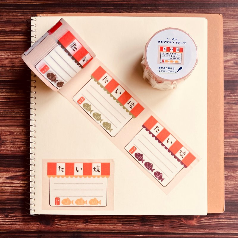 [Secret Society Memoma] Taiyaki Memo Masking Tape - Washi Tape - Paper Orange