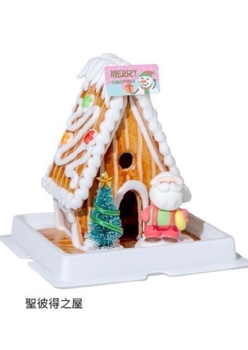 2024 Christmas Gingerbread House Experience-St. Peter’s House, small class size - อาหาร/วัตถุดิบ - อาหารสด 