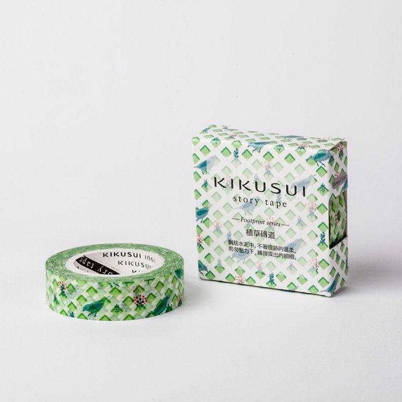 Kikusui KIKUSUI story tape and paper tape tap series-grass brick road - มาสกิ้งเทป - กระดาษ หลากหลายสี