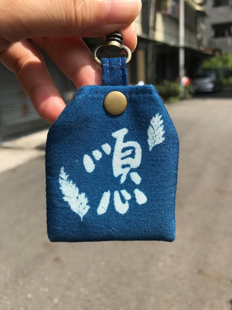 Shunxin Blue Sun Royal Guard - Omamori - Cotton & Hemp Blue