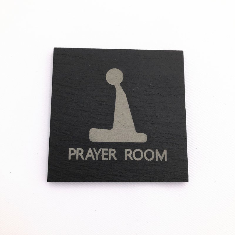 祈禱室指示牌　Prayer room　穆斯林祈禱室標示牌　公共場所標示 - 壁貼/牆壁裝飾 - 石頭 黑色