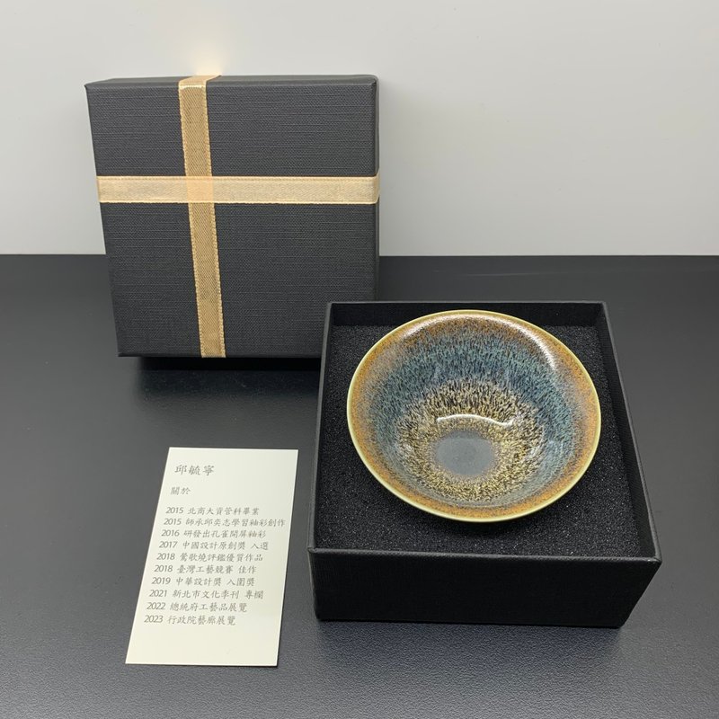 兔毫天目 飲杯 90ml 邱毓寧 鶯歌燒 J3-15 - 茶壺/茶杯/茶具 - 瓷 多色