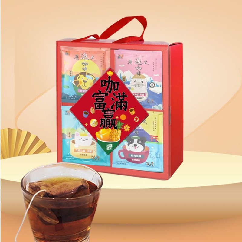 [Warm Nest Coffee] Colorful Gift Box-Immersion Coffee Gift Box (28 pieces) - กาแฟ - วัสดุอื่นๆ สีนำ้ตาล