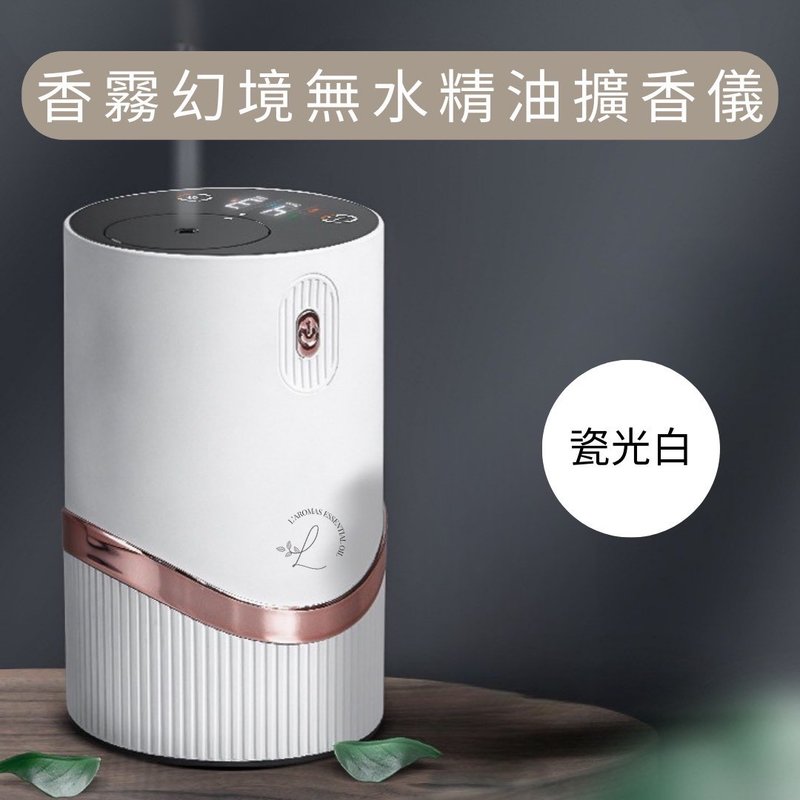 Mistscape Waterless Essential Oil Aroma Diffuser (Porcelain White) - Fragrances - Other Materials Transparent