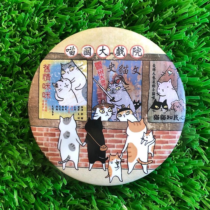 Three Cat Shop Exclusive 58mm Badge-Meow National University Theater (Illustrator: Miss Cat) - เข็มกลัด/พิน - โลหะ 
